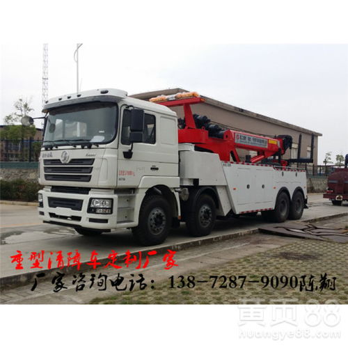 五十鈴國(guó)五救援拖車(chē)銷(xiāo)售地址查詢與購(gòu)買(mǎi)指南