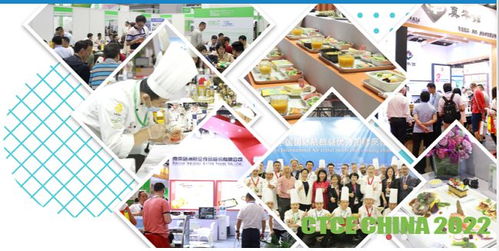 2023中國國際航空、郵輪及列車食品暨服務(wù)用品展覽會 引領(lǐng)交通餐飲新體驗(yàn)