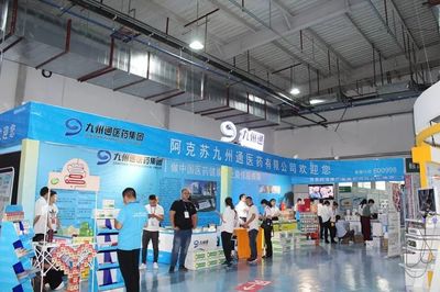 阿克蘇九州通在2019中國(guó)新疆阿克蘇藥品博覽會(huì)結(jié)出累累碩果