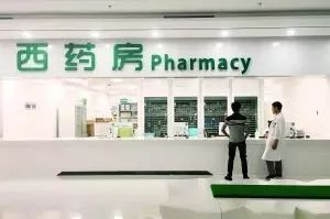 經銷商注意了!年增幅高達344%,這一醫療機構數量激增!