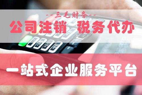 長春食品經營許可證與流通許可證代辦及工商注冊全解析