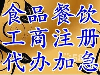 豐臺區公司注冊與變更服務 快速辦理，地址一站提供